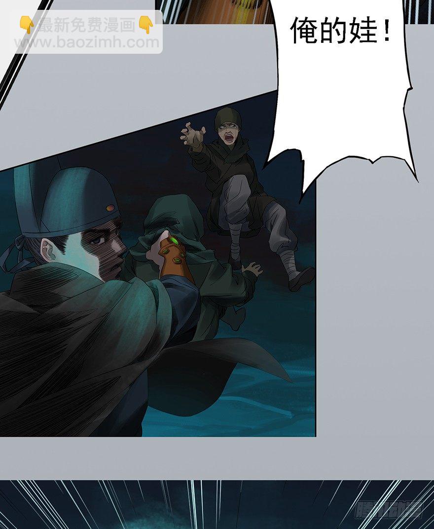 序幕（二）-第3话