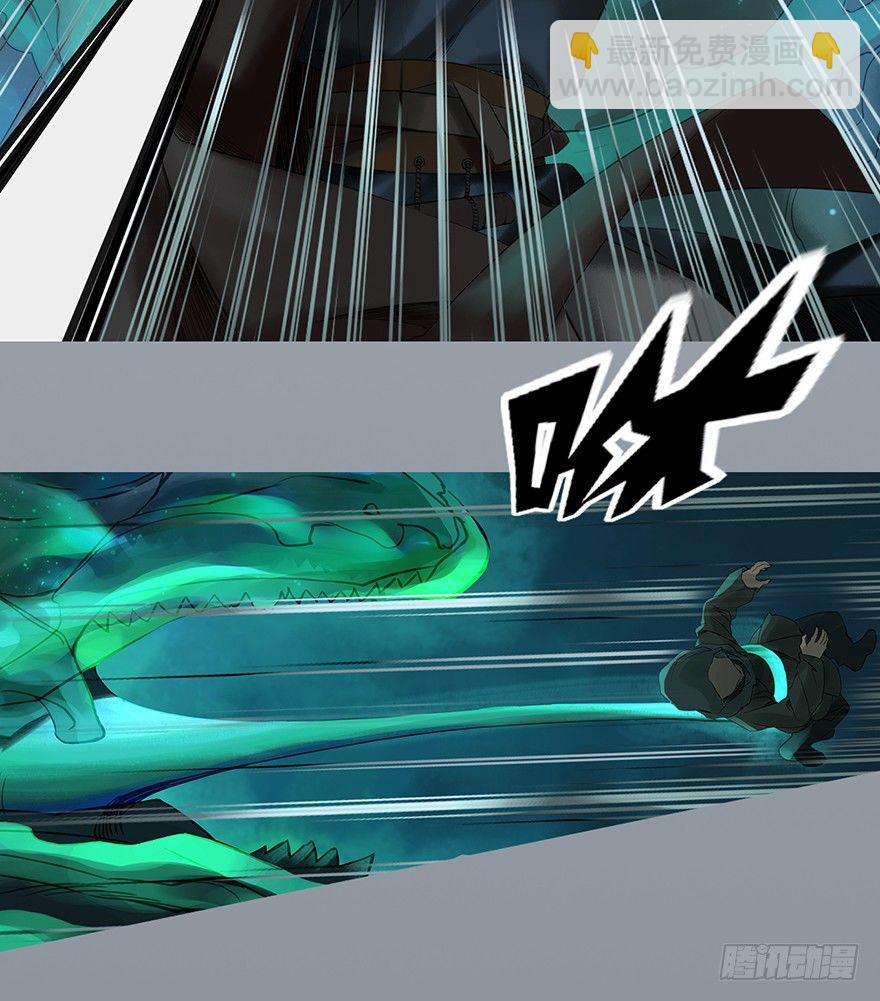 序幕（二）-第3话