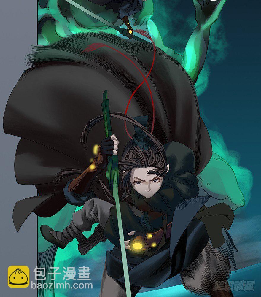 序幕（二）-第3话