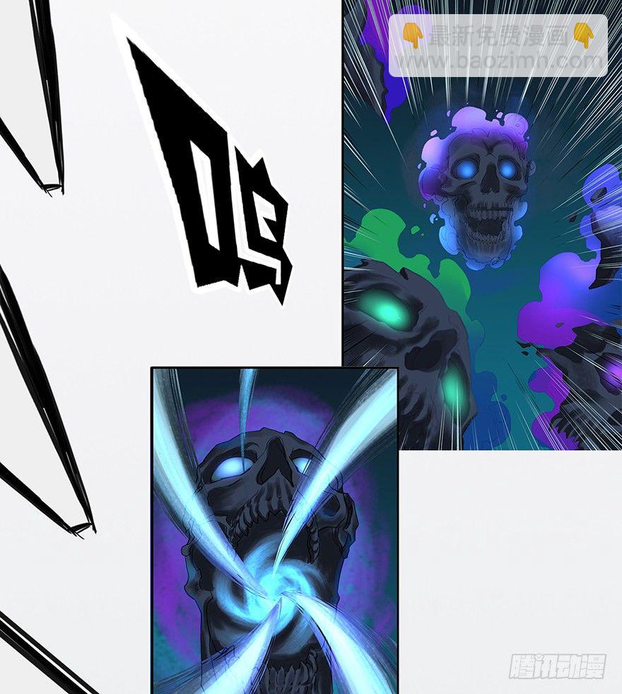 序幕（二）-第3话