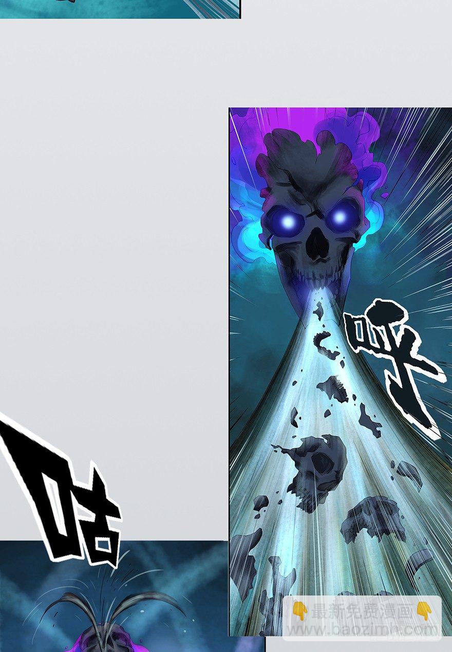 序幕（二）-第3话