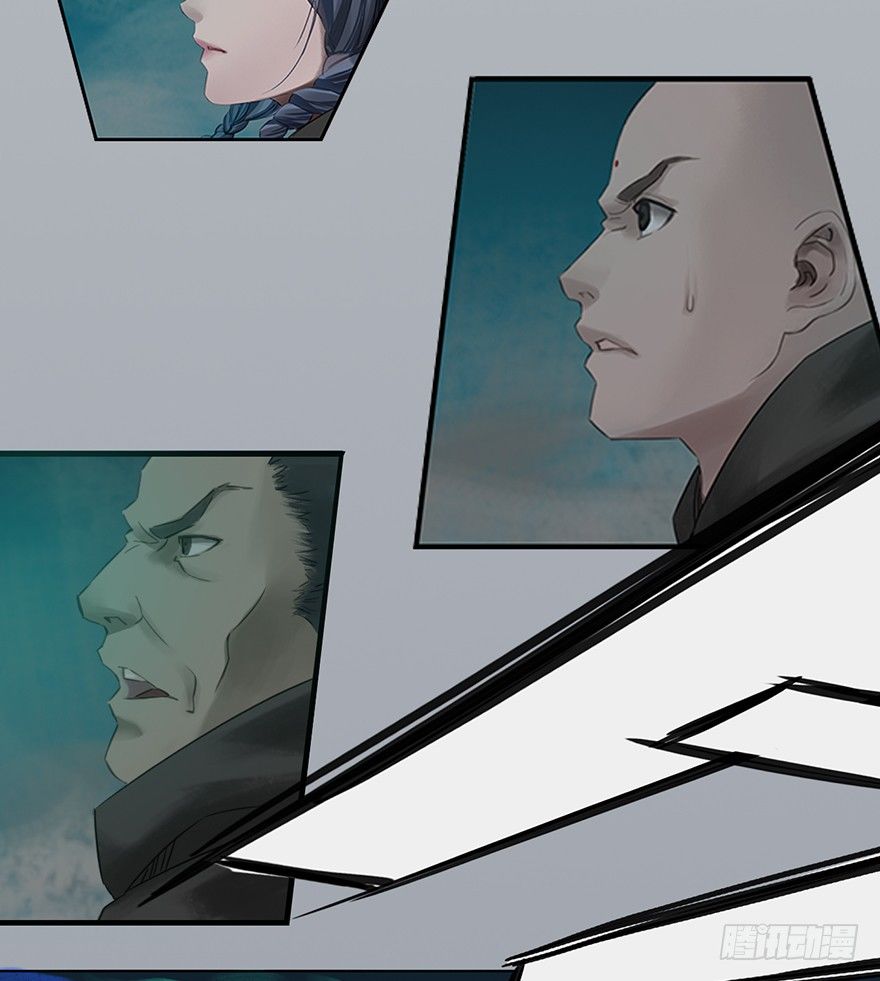 序幕（二）-第3话