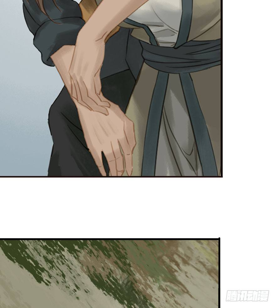 迷雾（十六）-第21话