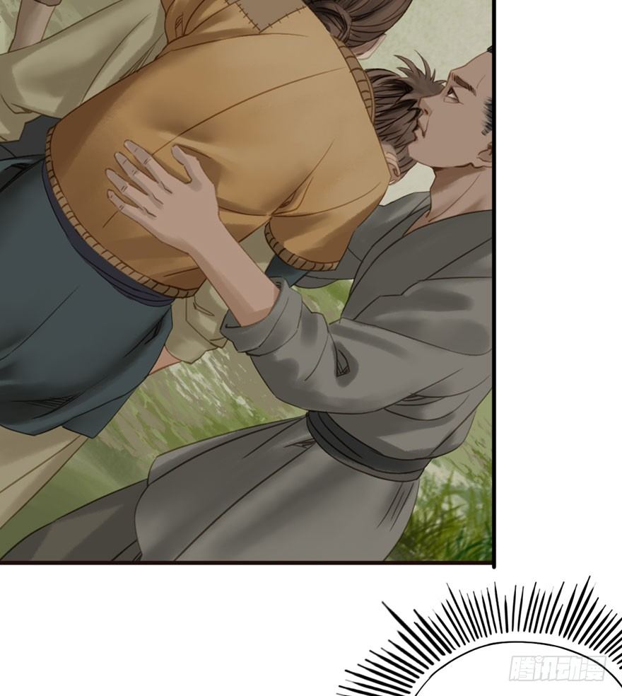 迷雾（十六）-第21话