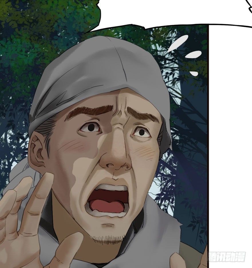 迷雾（十六）-第21话