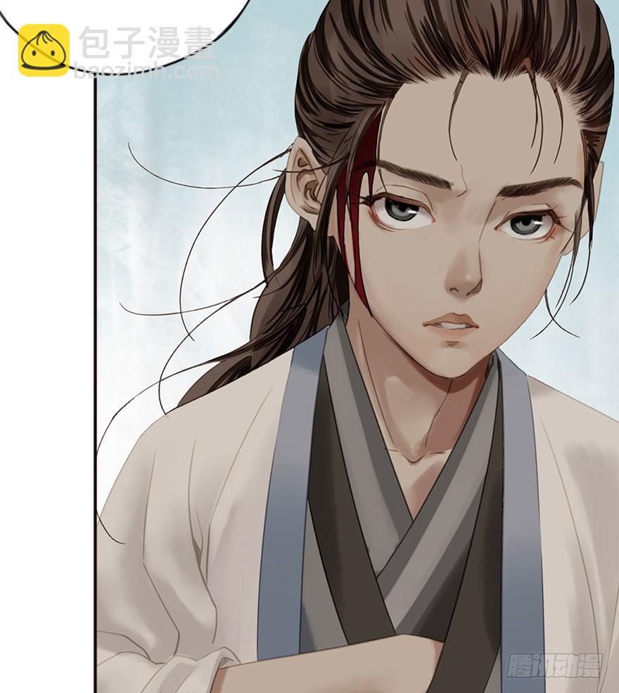 迷雾（十六）-第21话