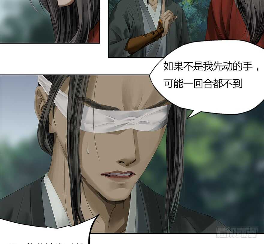 灾厄之风（四）-第25话