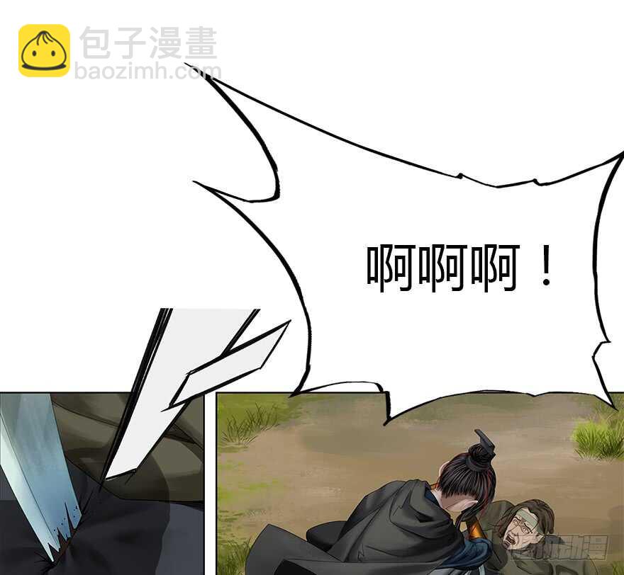 灾厄之风（四）-第25话