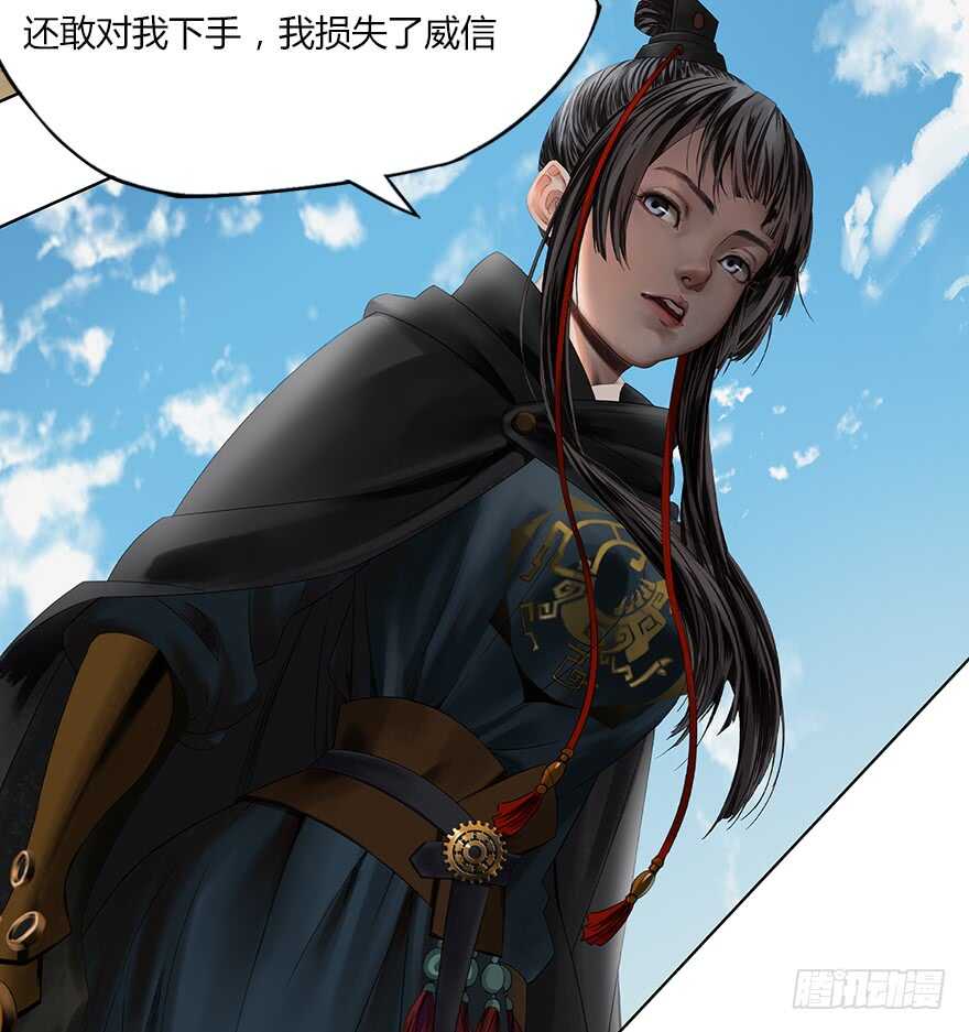 灾厄之风（四）-第25话