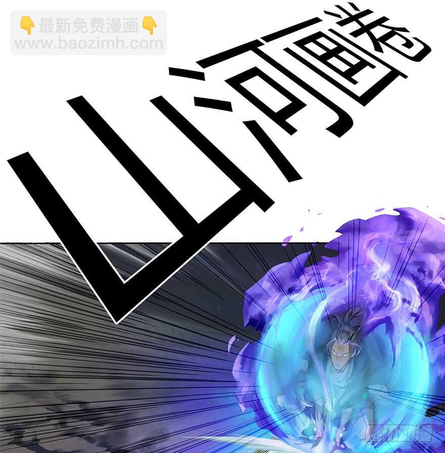 灾厄之风（六）-第27话