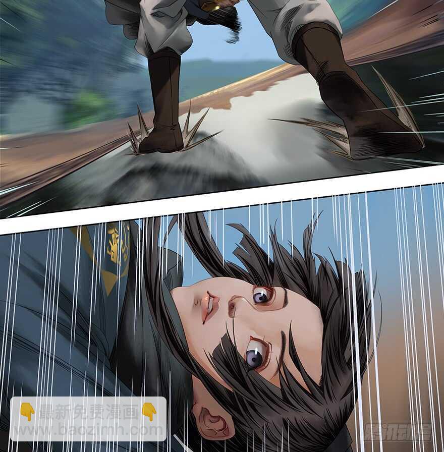 灾厄之风（六）-第27话