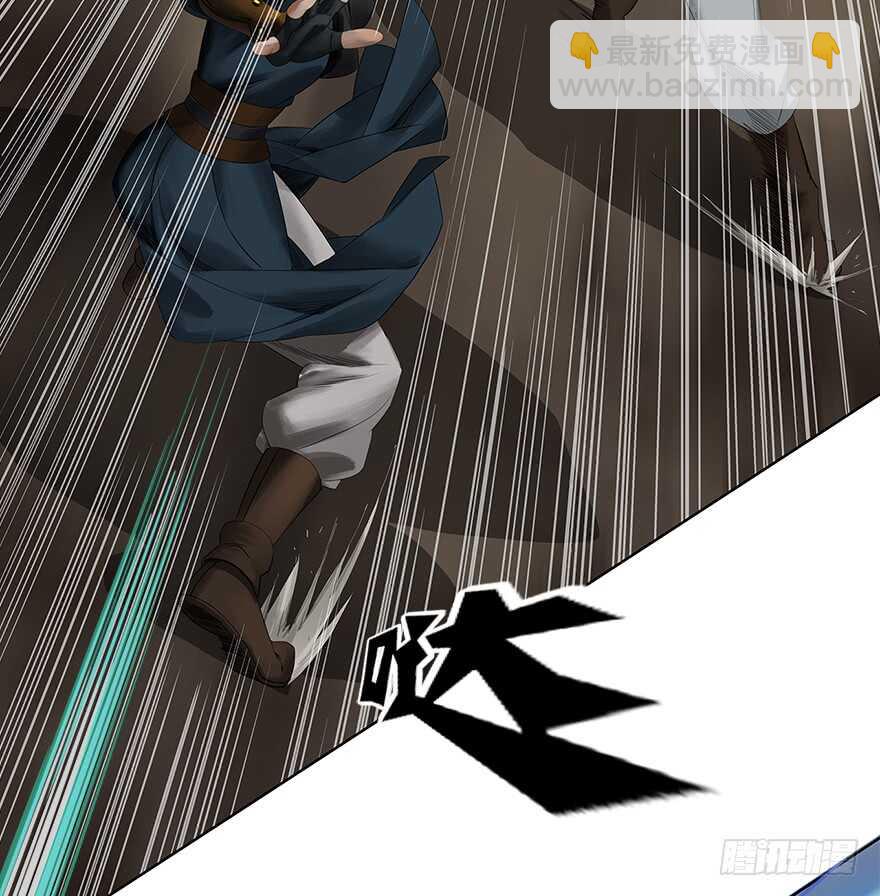 灾厄之风（六）-第27话