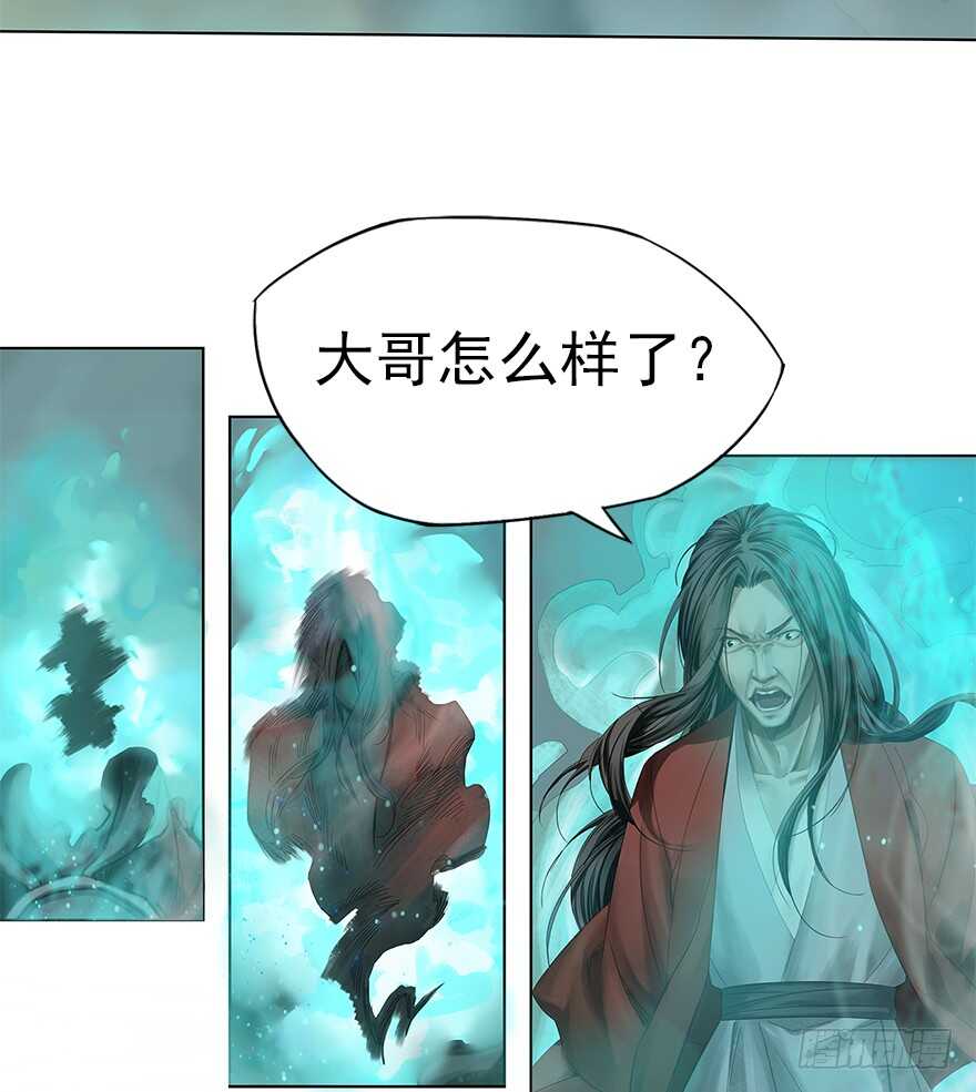 灾厄之风（八）-第29话