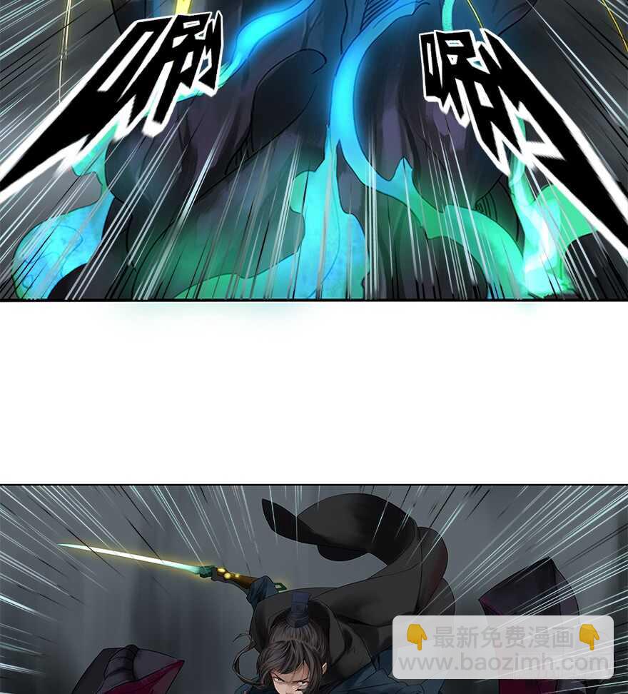 灾厄之风（八）-第29话