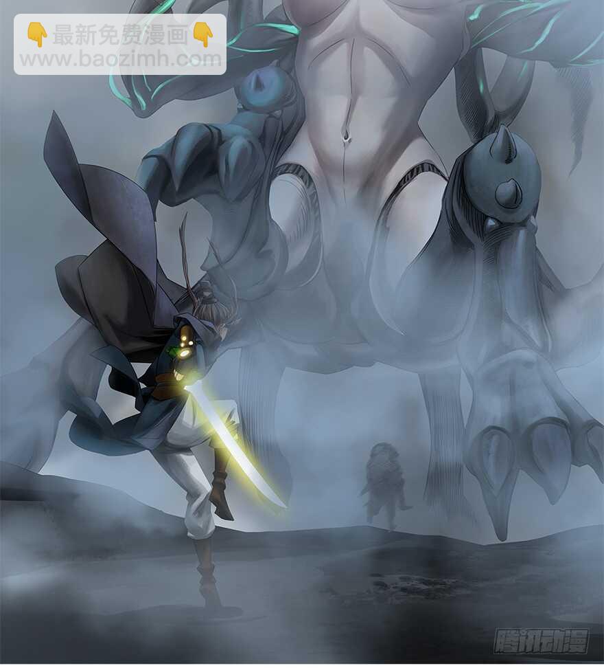 灾厄之风（八）-第29话