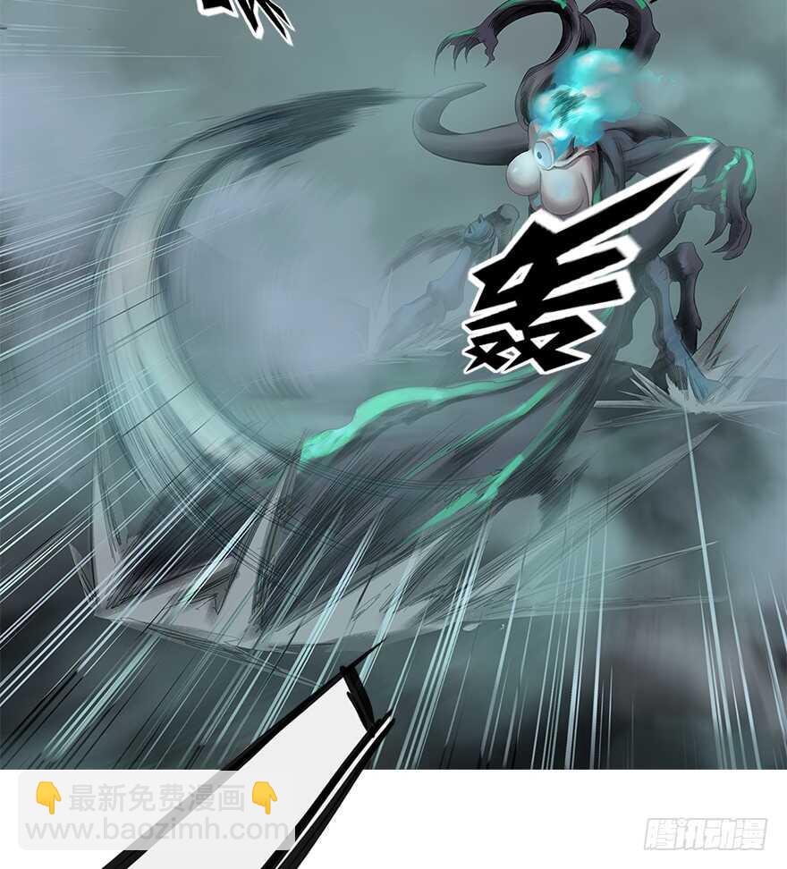 灾厄之风（八）-第29话