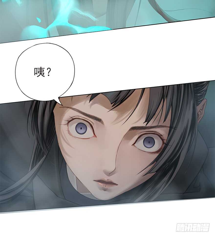 灾厄之风（八）-第29话