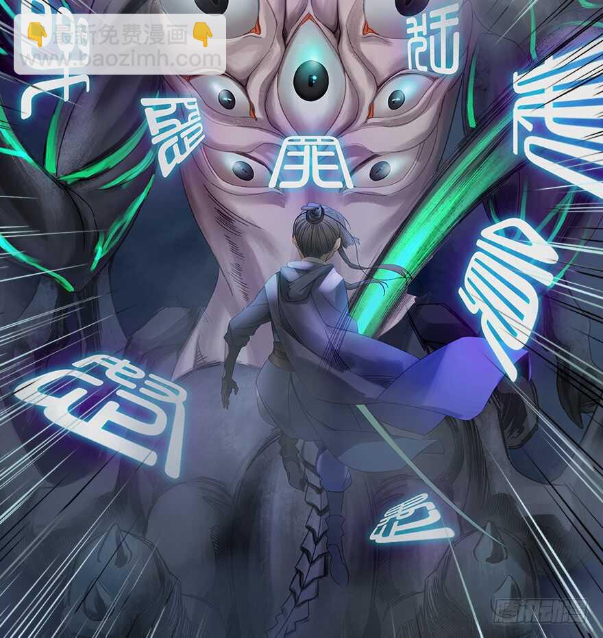 灾厄之风（八）-第29话