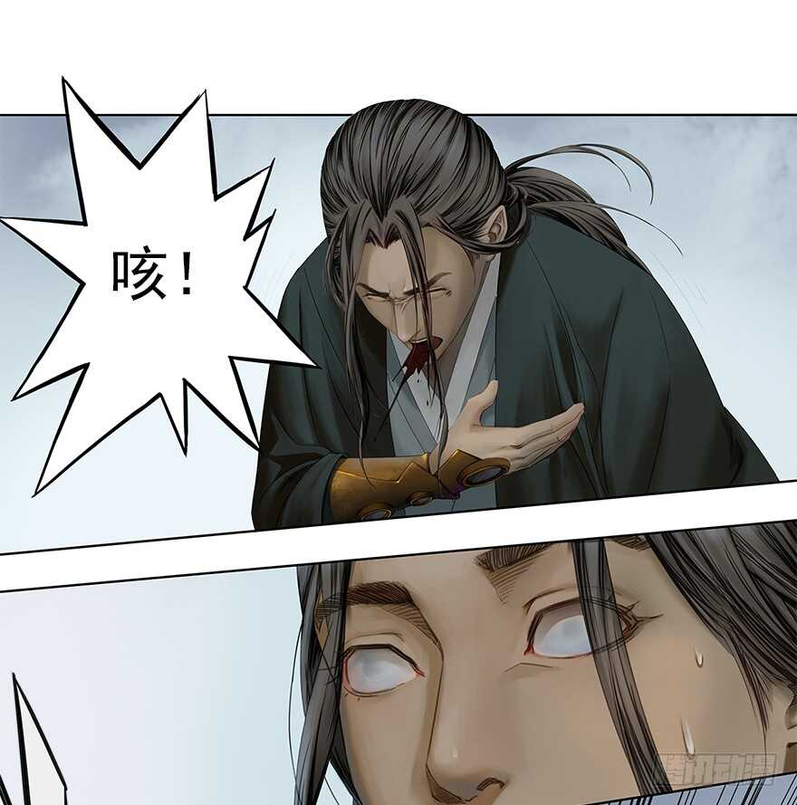 灾厄之风（八）-第29话