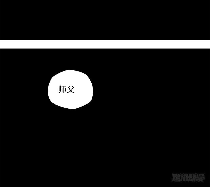 灾厄之风（八）-第29话