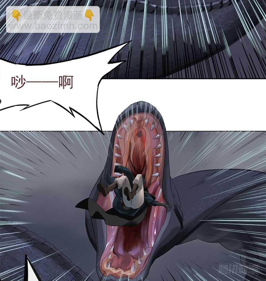 灾厄之风（八）-第29话