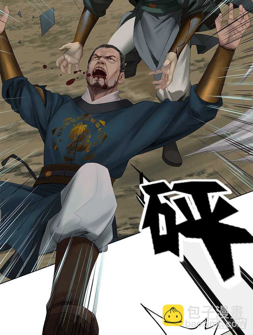 灾厄之风（八）-第29话