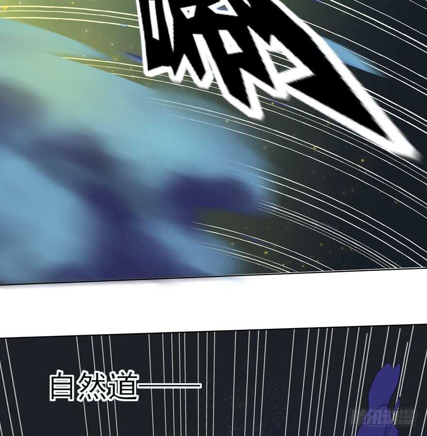 灾厄之风（十）(1/2)-第31话