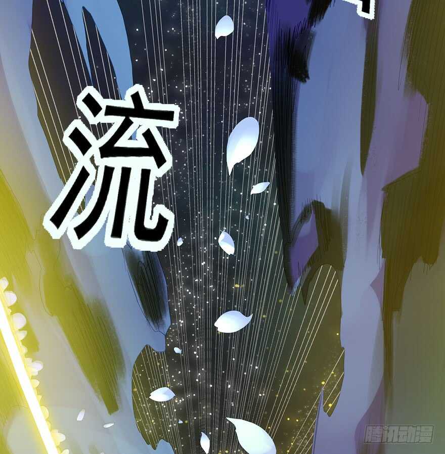 灾厄之风（十）(1/2)-第31话