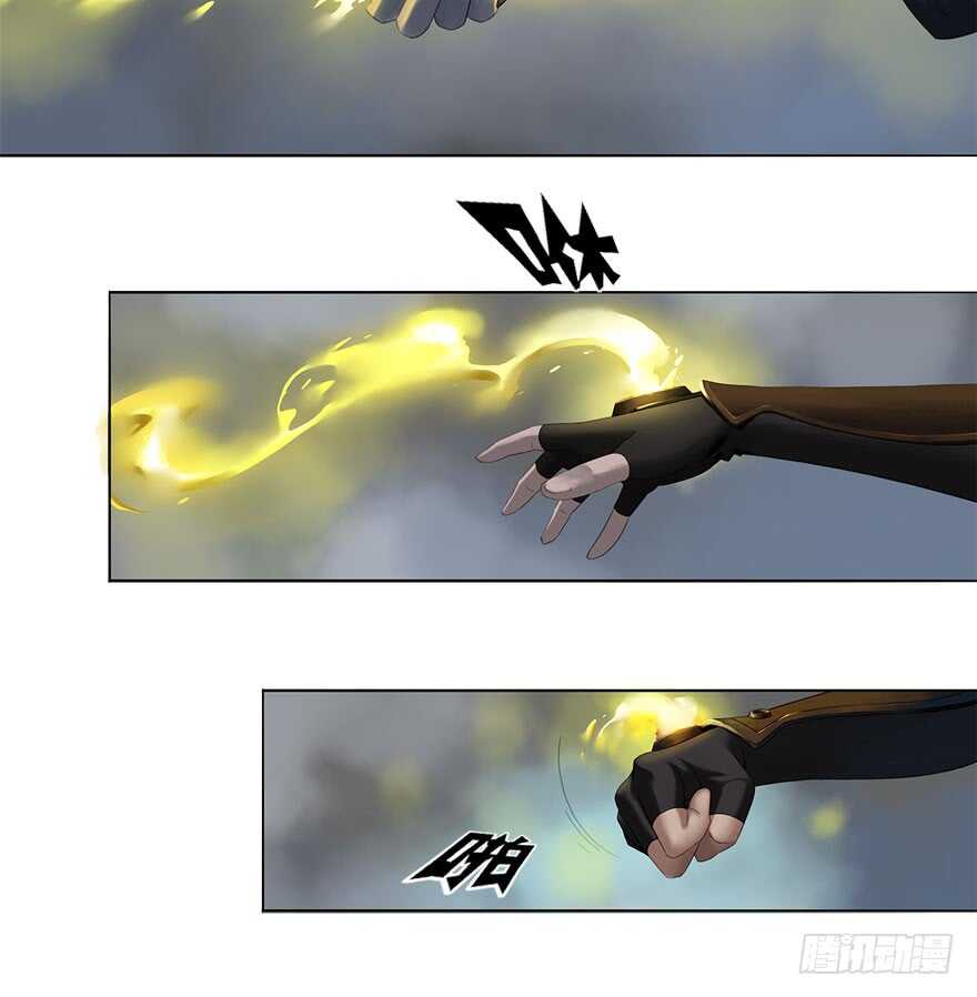 灾厄之风（十）(1/2)-第31话