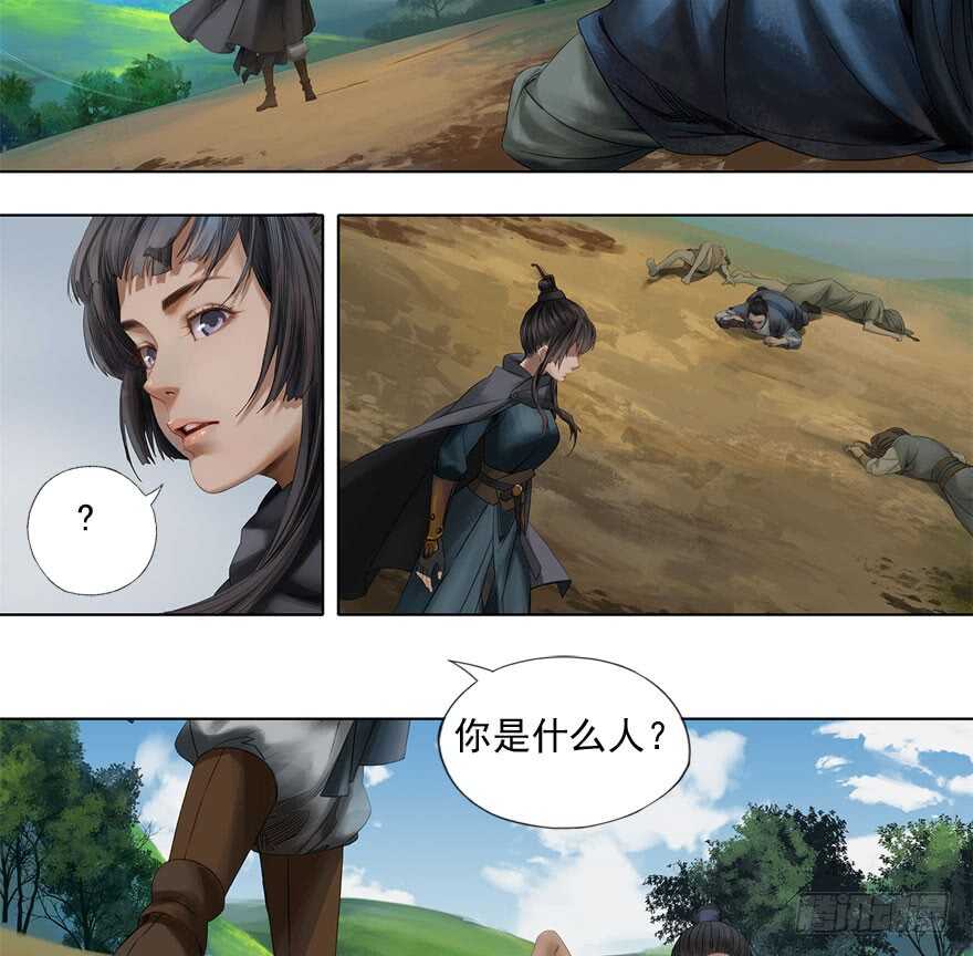 灾厄之风（十）(1/2)-第31话