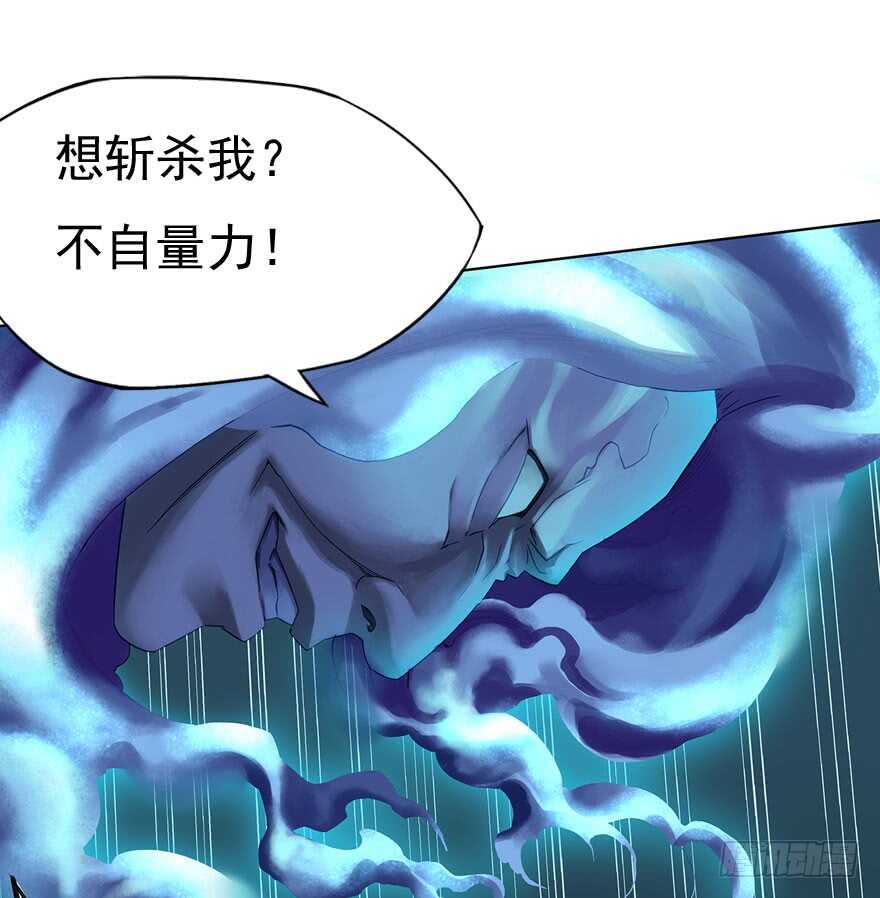 灾厄之风（十）(1/2)-第31话