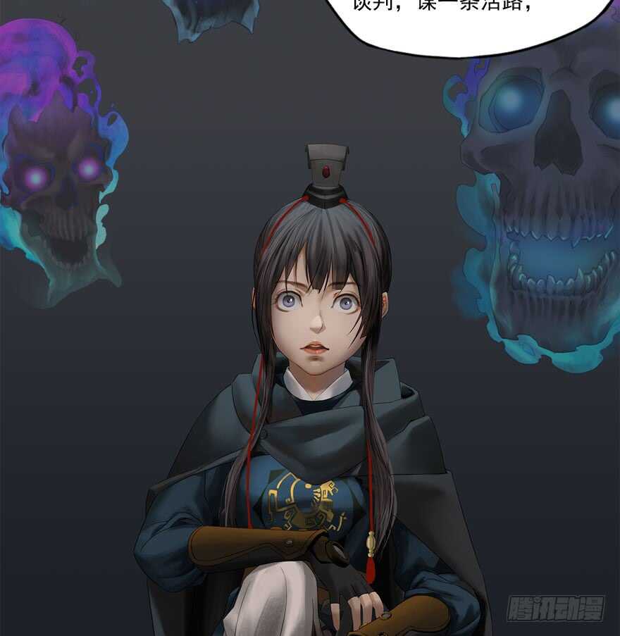 灾厄之风（十）(1/2)-第31话