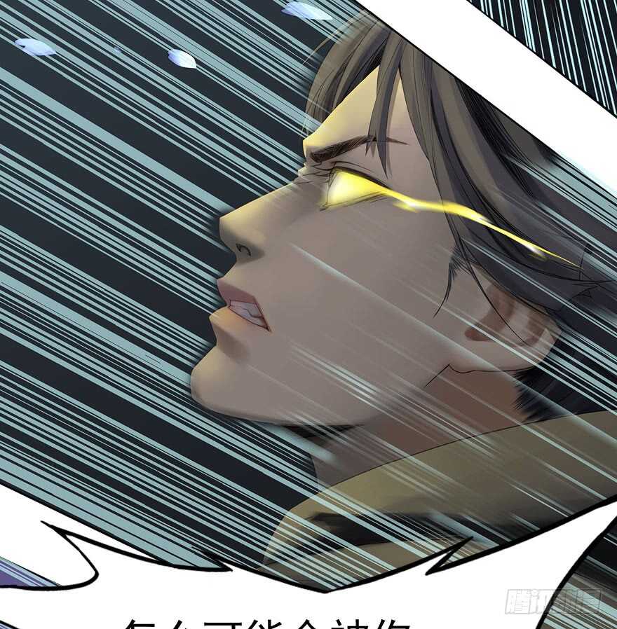 灾厄之风（十）(1/2)-第31话