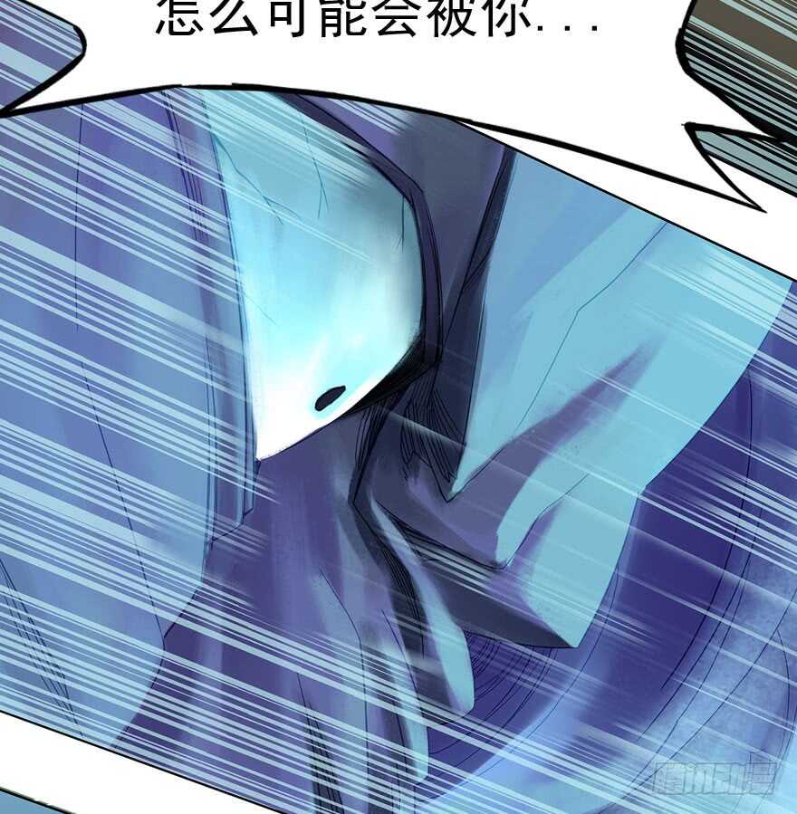 灾厄之风（十）(1/2)-第31话