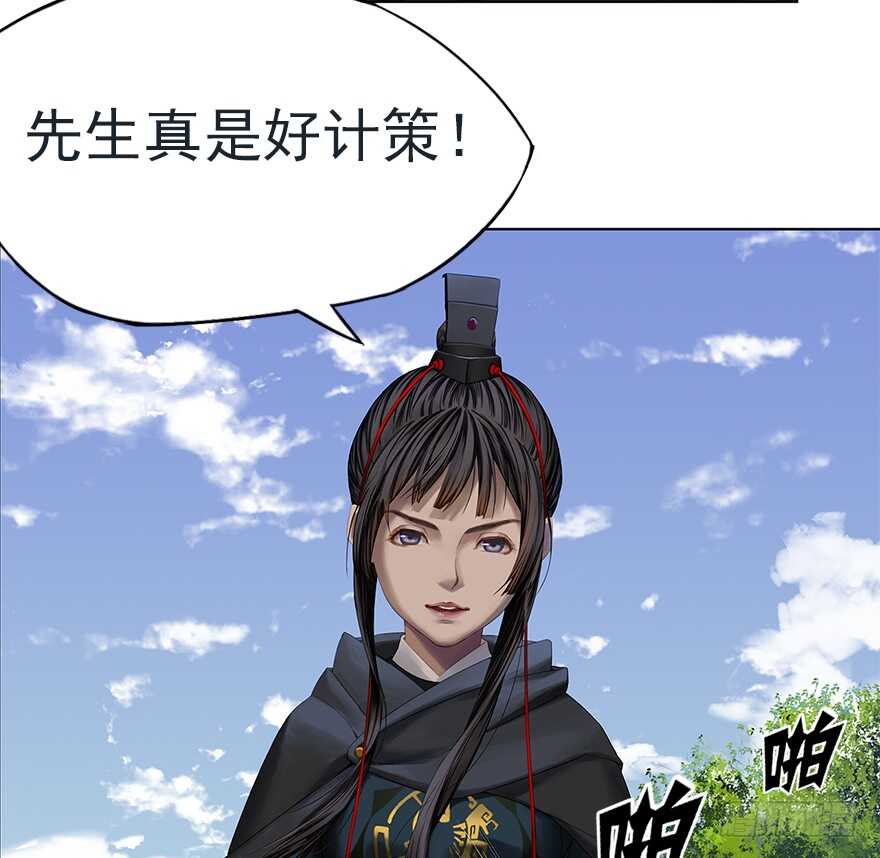 灾厄之风（十二）(1/2)-第33话