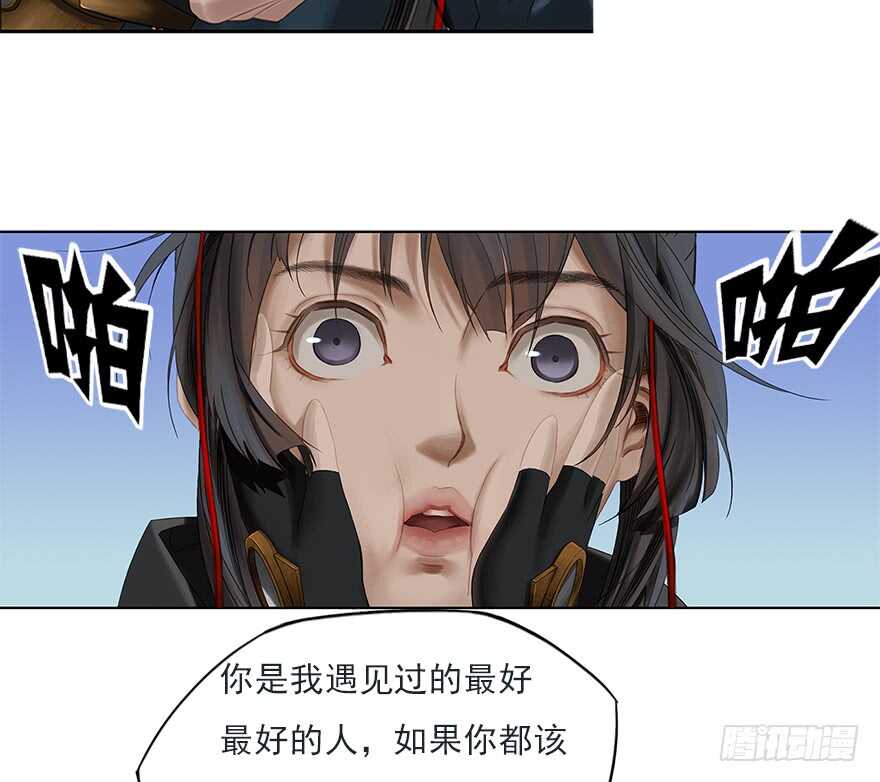 灾厄之风（十二）(1/2)-第33话