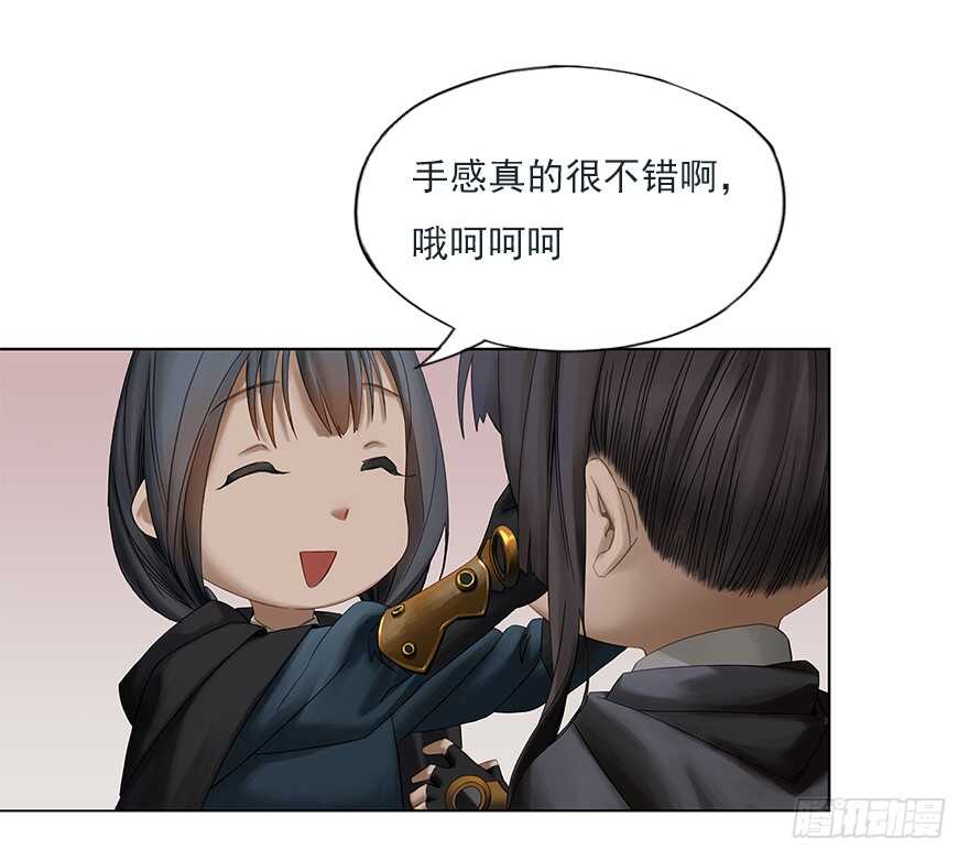 灾厄之风（十二）(1/2)-第33话