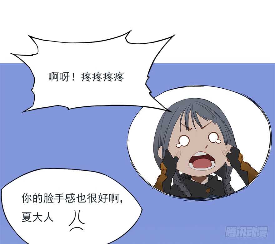 灾厄之风（十二）(1/2)-第33话