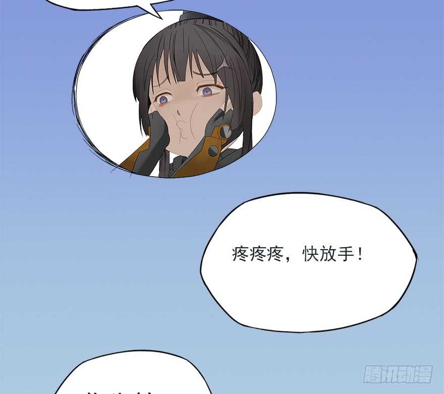 灾厄之风（十二）(1/2)-第33话