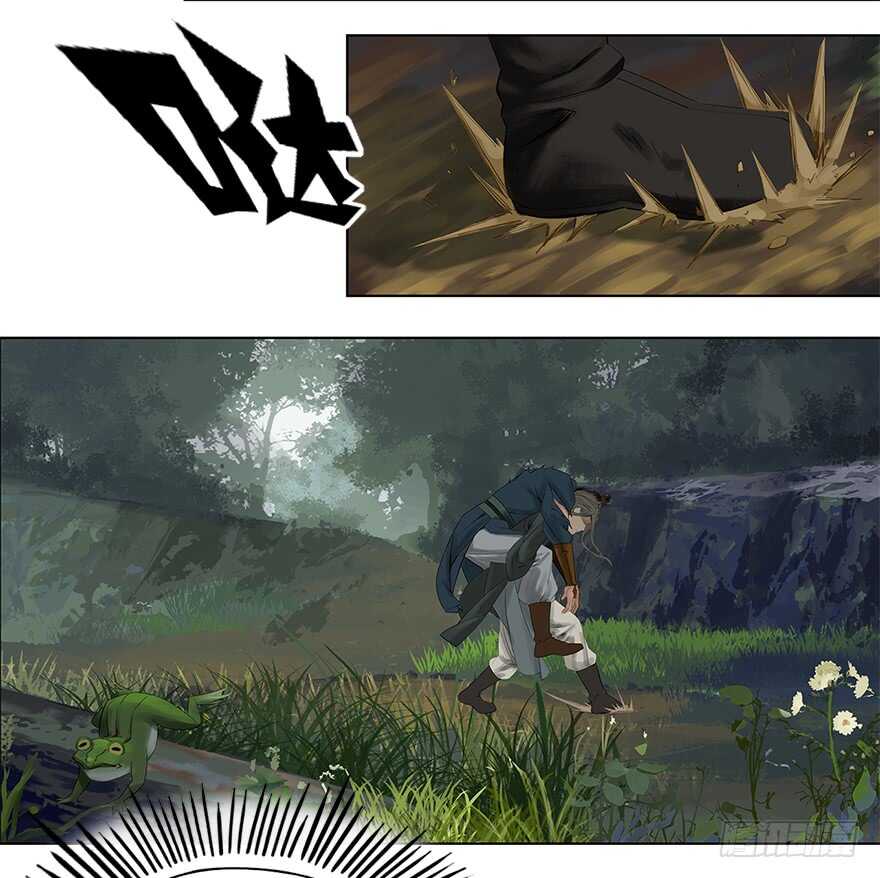 灾厄之风（十二）(1/2)-第33话