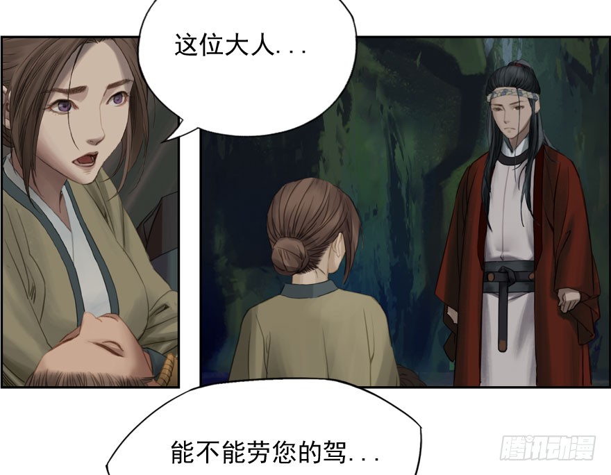 炼魂厂(二)(1/2)-第35话