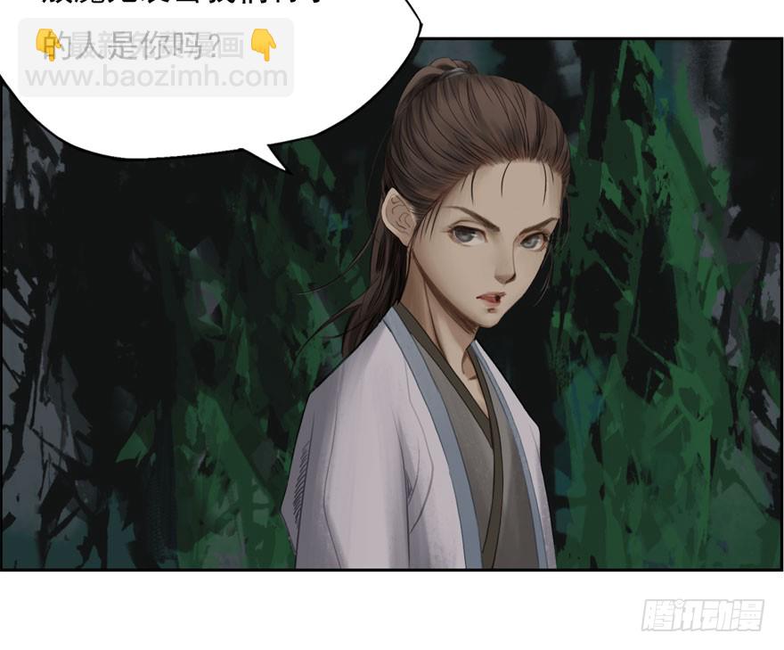 炼魂厂(二)(1/2)-第35话