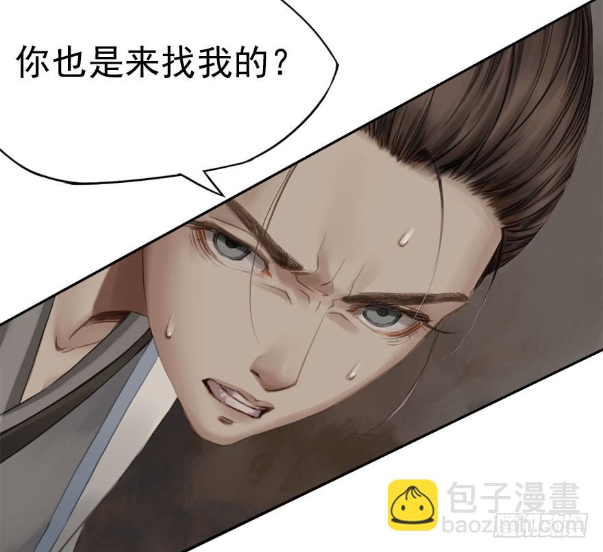 炼魂厂(二)(1/2)-第35话