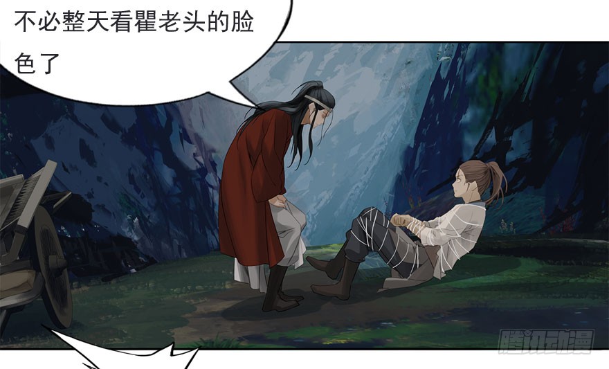 炼魂厂(二)(1/2)-第35话