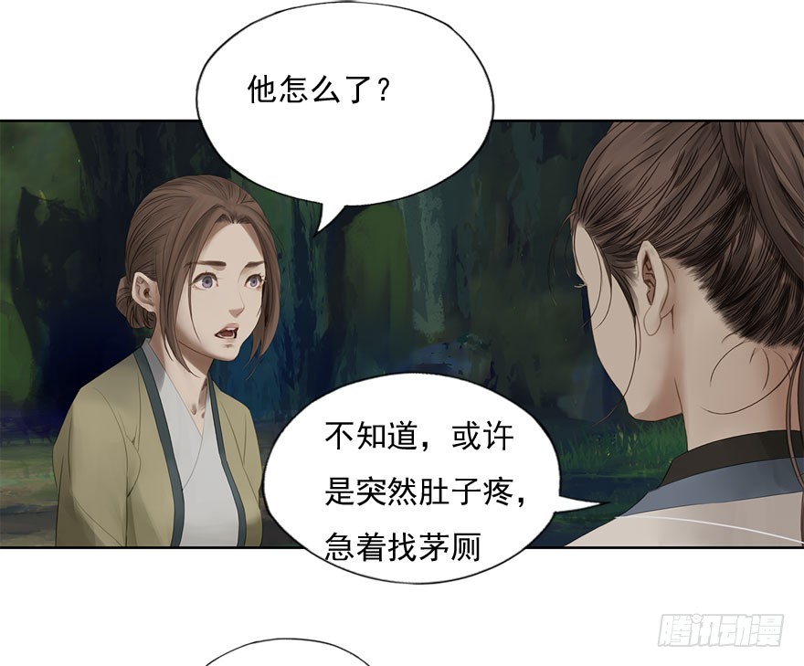 炼魂厂(二)(1/2)-第35话