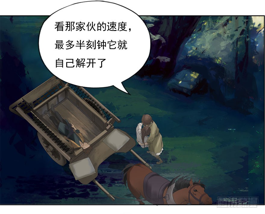 炼魂厂(二)(1/2)-第35话