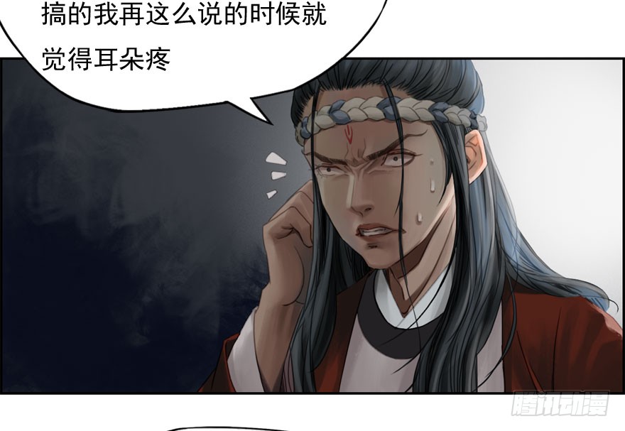 炼魂厂(二)(1/2)-第35话