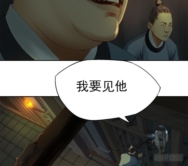 炼魂厂（四）-第37话