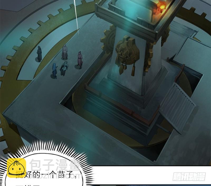 炼魂厂（四）-第37话