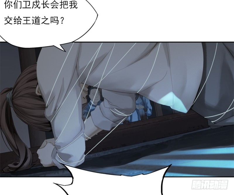 炼魂厂（四）-第37话